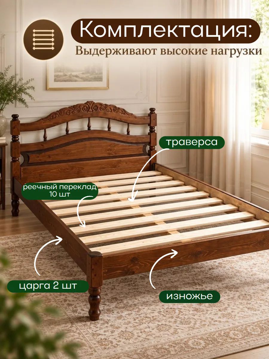 Джулия резная Джулия резная