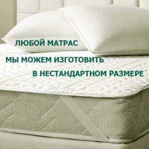 матрасы ВЭЛЛЕС