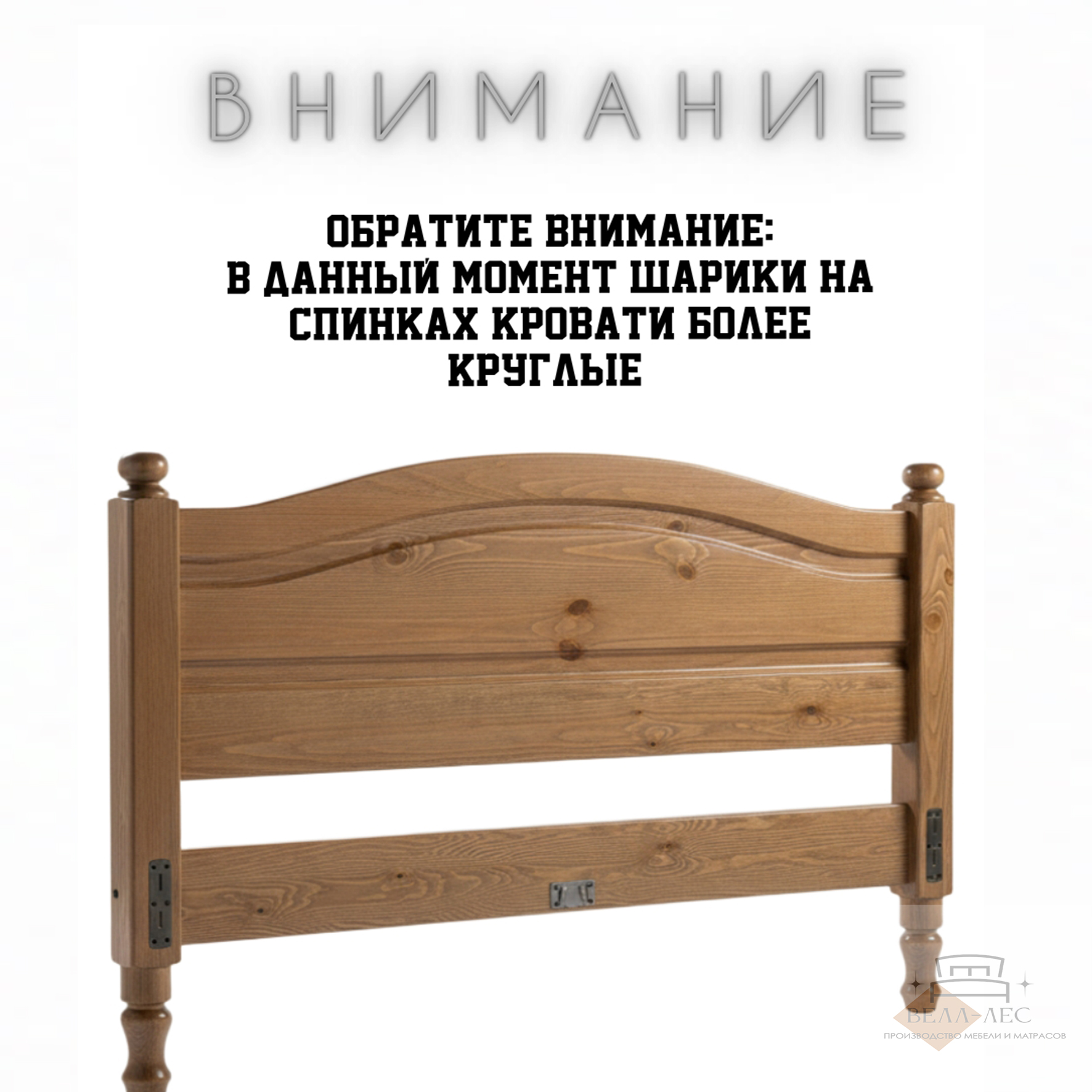 шары