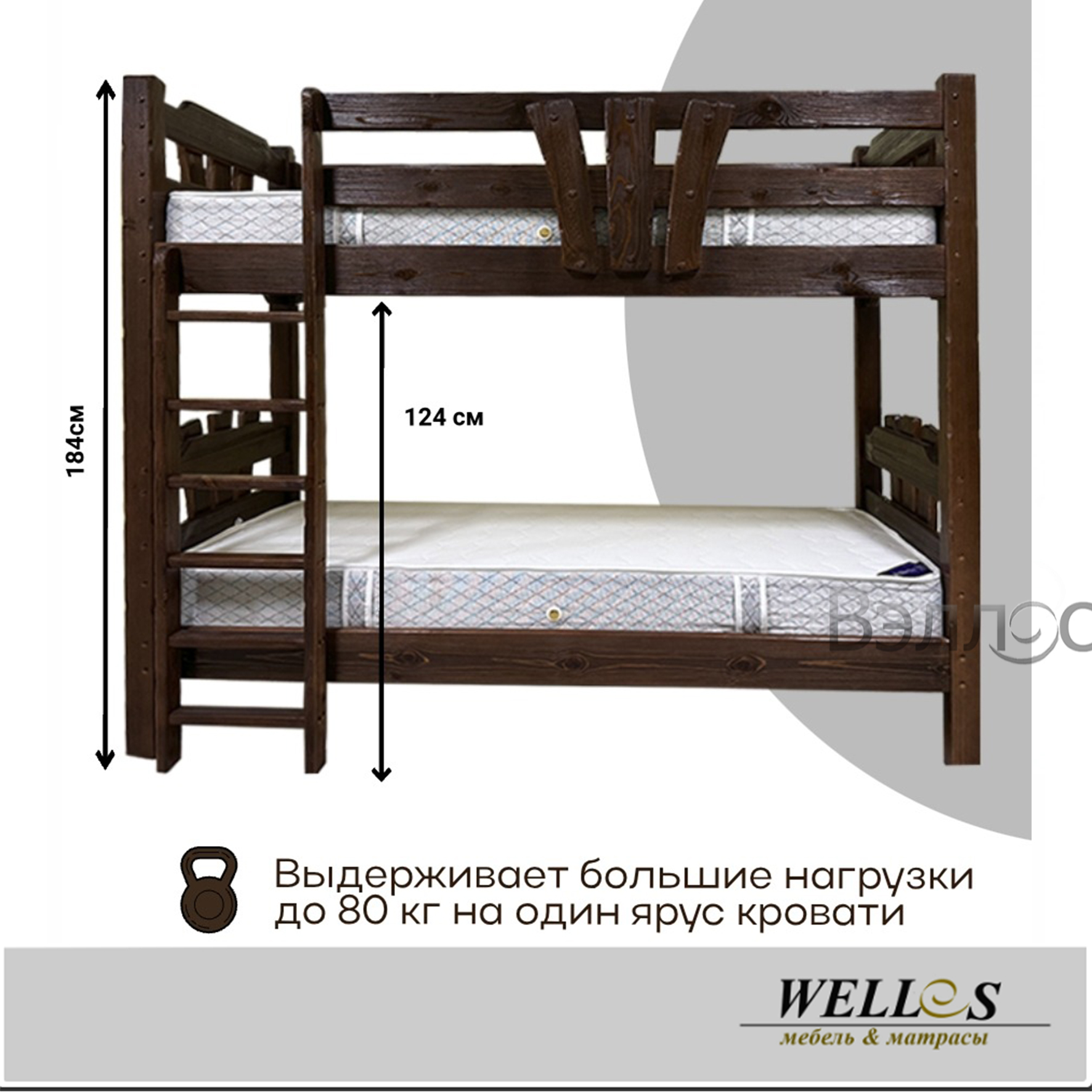 русь русь