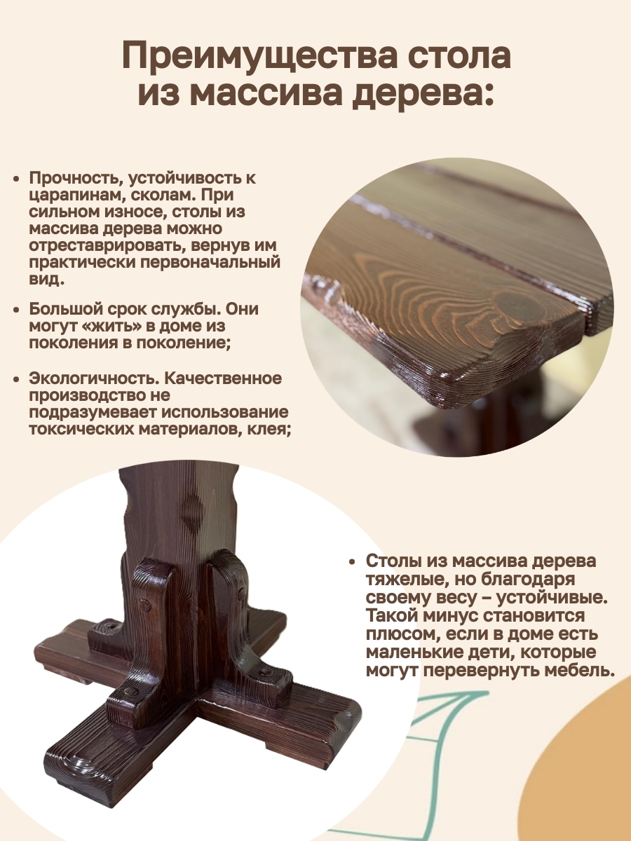 Страница_2