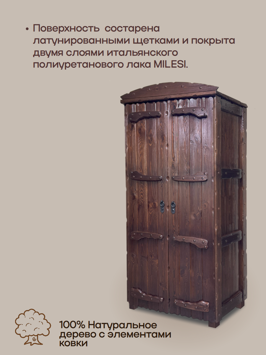 Страница_2