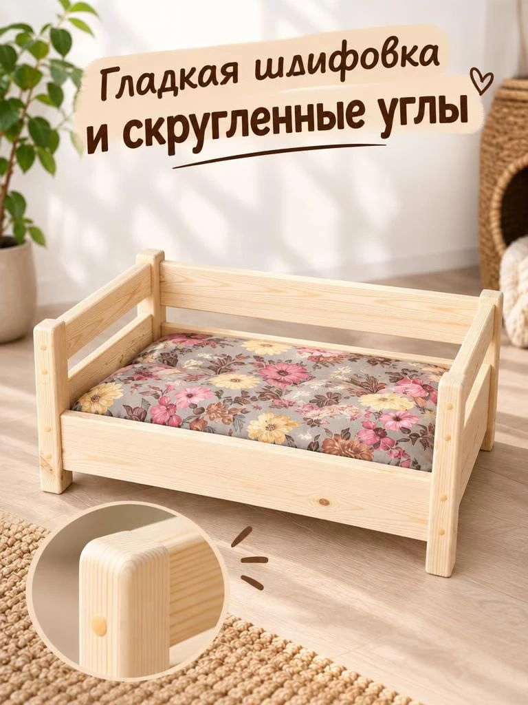 лежанка описание